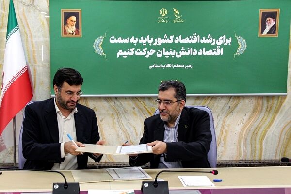 امضا تفاهم‌نامه همکاری شرکت سرمایه‌گذاری مس سرچشمه با صندوق نوآوری و شکوفایی