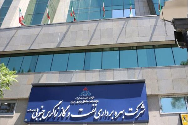 تولید روزانه ۴۵ میلیون مترمکعب گاز زاگرس‌جنوبی