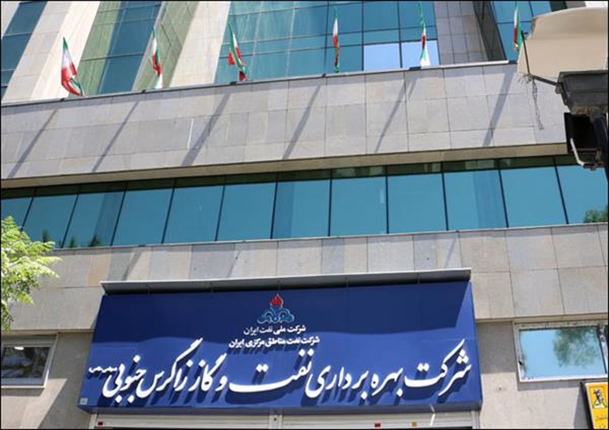 تولید روزانه ۴۵ میلیون مترمکعب گاز زاگرسجنوبی