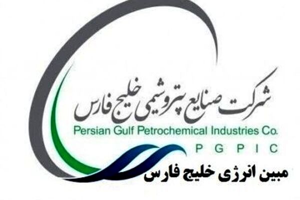 شفاف سازی «مبین» از قعطی گاز «زاگرس» 