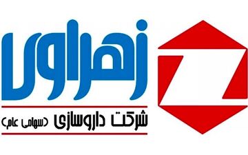 2 محصول جدید زهراوی وارد بازار شد