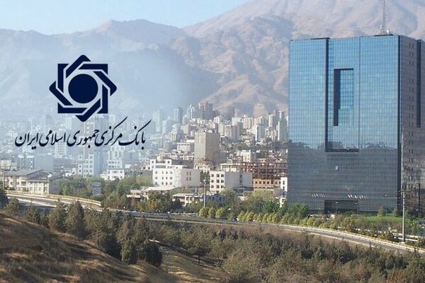 مُهرتایید مجمع تشخیص به قانون جدید بانک مرکزی/  افزایش اختیارات رییس کل