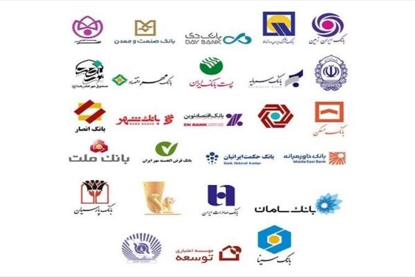 آمار درآمد کارمزدی ۱۳ بانک / کدام بانک‌ها در صدر هستند؟