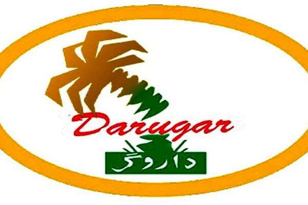 کارگران «داروگر» در جست و جوی داروی بیکاری