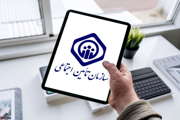دستورالعمل جدید تامین اجتماعی برای بیمه‌شدگان شاغل در قراردادهای پیمانکاری