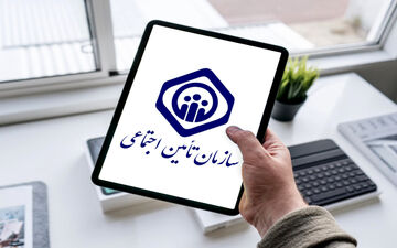 بازنگری در عناوین مشاغل سخت و زیان‌آور 