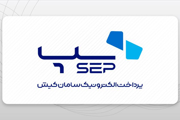 وضعیت پرداخت الکترونیک سامان کیش در گزارش شاپرک