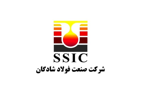 هموارسازی صادرات محصولات فولاد شادگان به کشورهای همسایه
