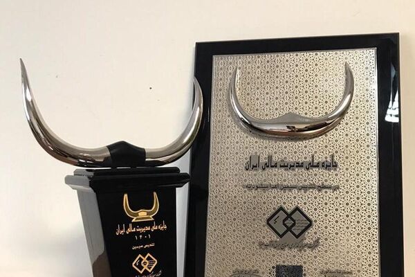 صنایع برق و آب صبا تندیس سیمین جایزه ملی مدیریت مالی ایران را کسب کرد