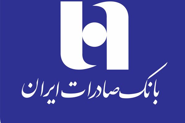 دعوت به شکیبایی بانک صادرات از سهامداران