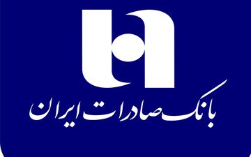 سهامداران وبصادر در جریان باشند