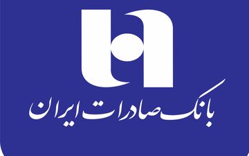 سهامداران وبصادر در جریان باشند