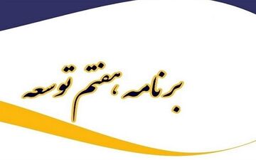 کارمندان دولت آب می‌روند/اصلاح ساختار اداری