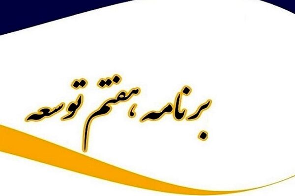 کارمندان دولت آب می‌روند/اصلاح ساختار اداری