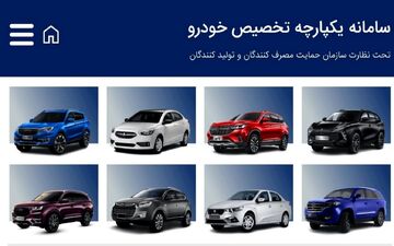 دلیل انصراف گسترده ثبت‌نام کنندگان در طرح‌های فروش خودرو چیست؟
