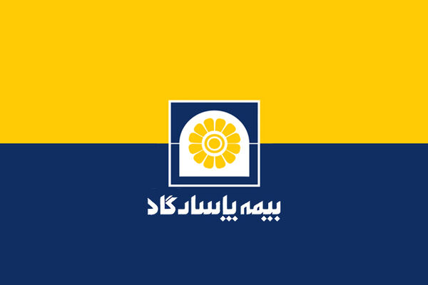 طرح تخفیف های بهاران در بیمه پاسارگاد اجرا شد