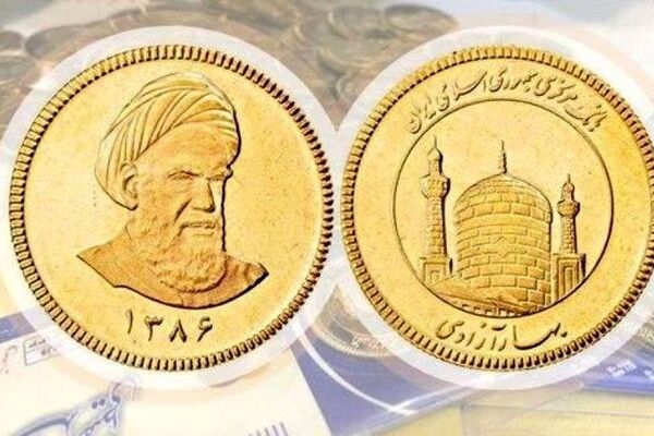 سکه گران شد / پیش‌بینی بازار سکه