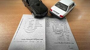 بخشودگی جرائم بیمه شخص ثالث+جزییات