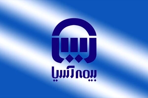 رشد سرمایه بیمه آسیا به ۳۱۰۰ میلیارد تومان