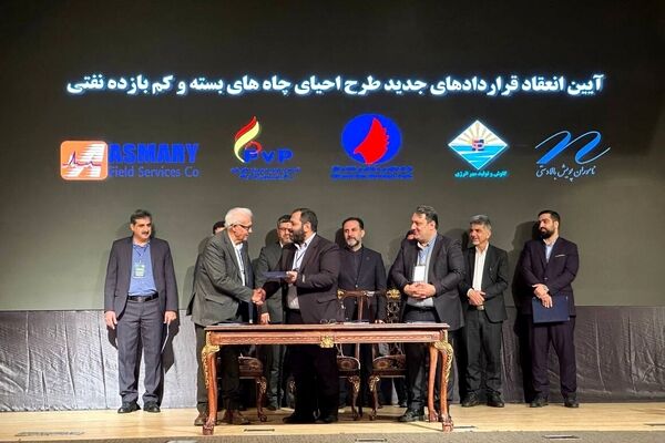 ۴ قرارداد پارک فناوری و نوآوری نفت و گاز با دانش‌بنیان‌ها