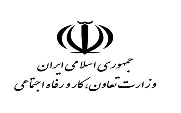 شرکت‌های زیرمجموعه وزارت رفاه در راه بورس/ سهامداری جایگزین بنگاه‌داری می‌شود؟