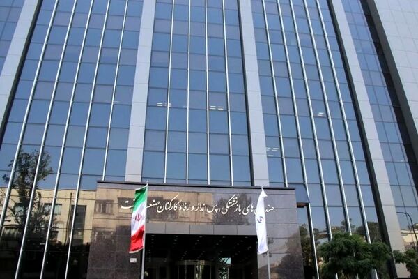 تکمیل فرآیند تسهیلات رفاهی برای این گروه بازنشستگان+جزئیات 