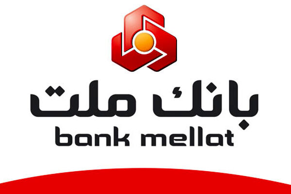 افزایش 84 درصدی سرمایه نظارتی بانک ملت