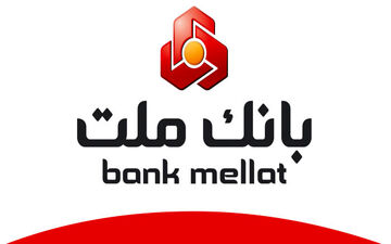 افزایش 84 درصدی سرمایه نظارتی بانک ملت