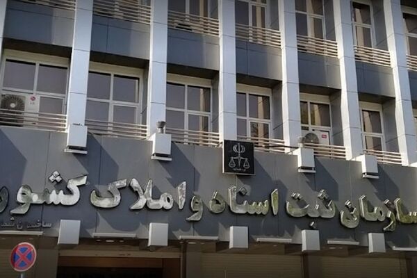 نقش سازمان ثبت در عقب‌ماندگی قانون مالیات‌ها
