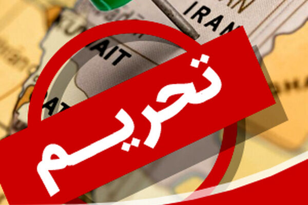 چهار سناریوی محتمل چشم‌انداز اقتصادی ایران