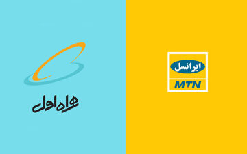  رقابت ایرانسل و همراه اول در سرعت دسترسی به اینترنت