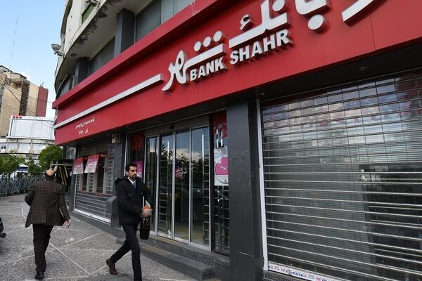 افزایش درآمدها و سودآوری بانک شهر