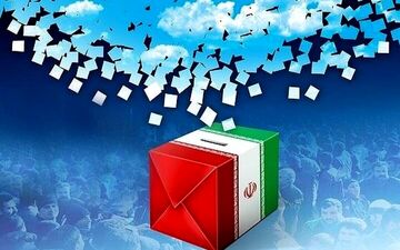 هزینه هنگفت برگزاری انتخابات ریاست جمهوری/ انتخاب رییس برای دولت چقدر آب می‌خورد؟