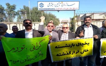 همه‌چیز برای متناسب‌سازی حقوق بازنشستگان آماده است به‌غیر از منابع / اموال تامین اجتماعی حق‌الناس است