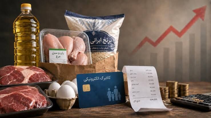 افزایش ۶۷درصدی قیمت کالاهای مشمول کالابرگ