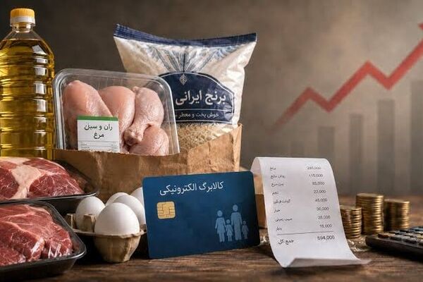 افزایش ۶۷درصدی قیمت کالاهای مشمول کالابرگ