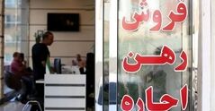 رکود سنگین در بازار مسکن/چرا معاملات تابستانی داغ نشد؟