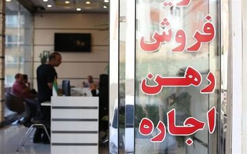 سقف‌شکنی تورم اجاره‌بها/ فشارهای تورمی بر دوش مستاجران