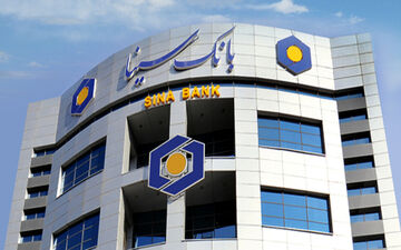 راه‌‌‌اندازی بازارگاه «سیمارت» بانک سینا