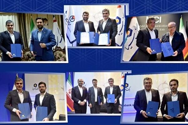 ۶ تفاهم‌نامه همکاری در بانک سینا