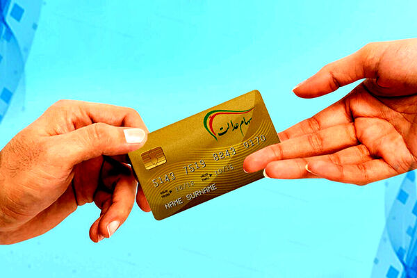 پشت پرده تاخیر در پرداخت مرحله سوم سود سهام عدالت