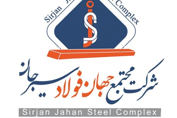 تصویب افزایش سرمایه جهان فولاد