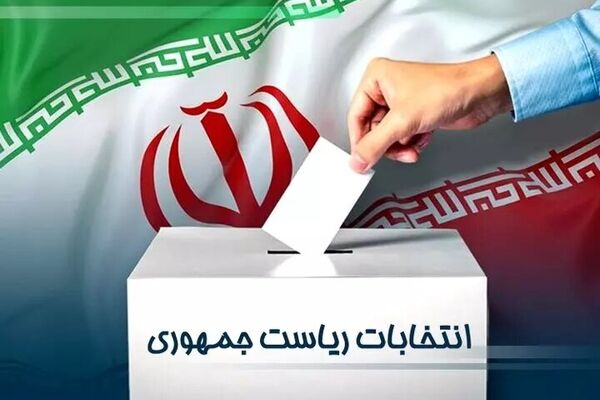 نظرسنجی مرکز پژوهش‌های مجلس درباره انتخابات ۱۴۰۳/میزان مشارکت چقدر است؟