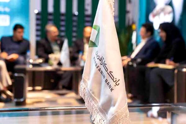 جزییات تفاهم‌نامه همکاری بین بانک کار آفرین و پتروشیمی کیان