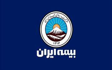 افزایش 50 درصدی فروش بیمه ایران