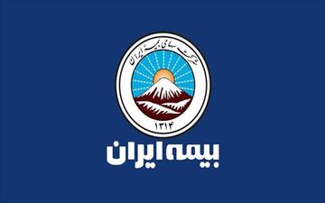 پرداخت بیش از ۱۳۰۰ میلیارد خسارت حوادث رانندگی توسط بیمه ایران