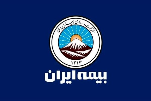 افزایش 50 درصدی فروش بیمه ایران