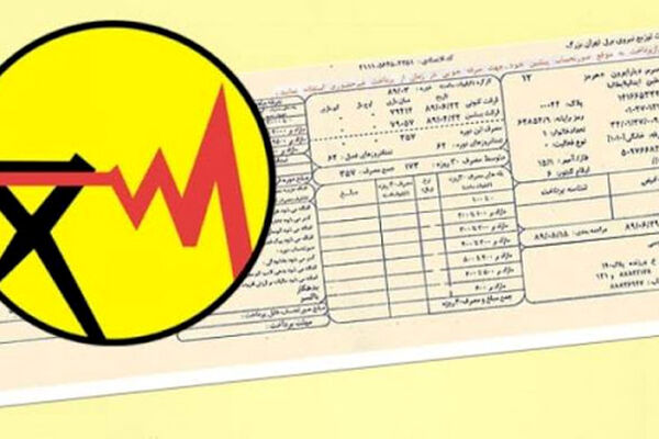 تعرفه برق مشترکان پرمصرف چگونه محاسبه می‌شود؟