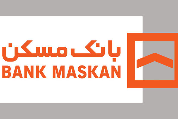 افزایش۶۰ درصدی پرداخت تسهیلات قرض‌الحسنه بانک مسکن