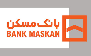 اعطای بیش از ۱۳ هزار میلیارد ریال تسهیلات مسکن روستایی توسط بانک مسکن